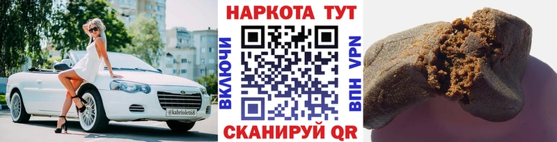 Какие есть наркотики Йошкар-Ола Героин  Cocaine  АМФЕТАМИН  Alpha-PVP  Бошки Шишки  МЕФ  ГАШИШ 