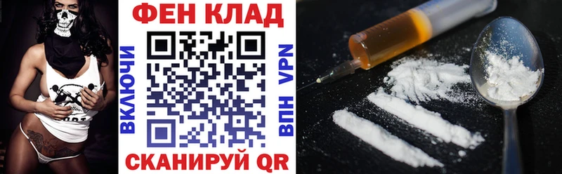 где купить   Йошкар-Ола  АМФ VHQ 