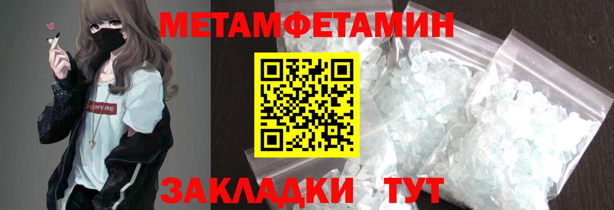 АМФ Розовый Йошкар-Ола