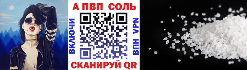 Alfa_PVP крисы CK  Йошкар-Ола 