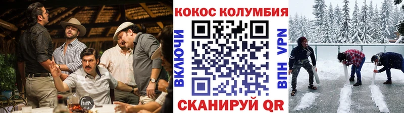 блэк спрут ссылки  Йошкар-Ола  Кокаин 99% 