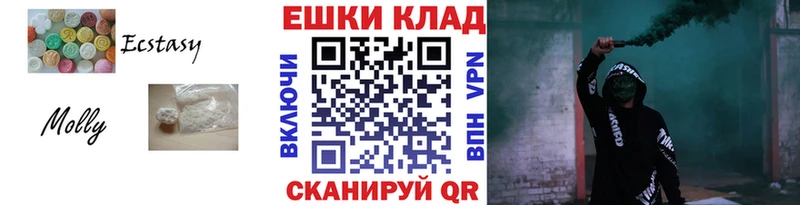 Ecstasy круглые  Йошкар-Ола 