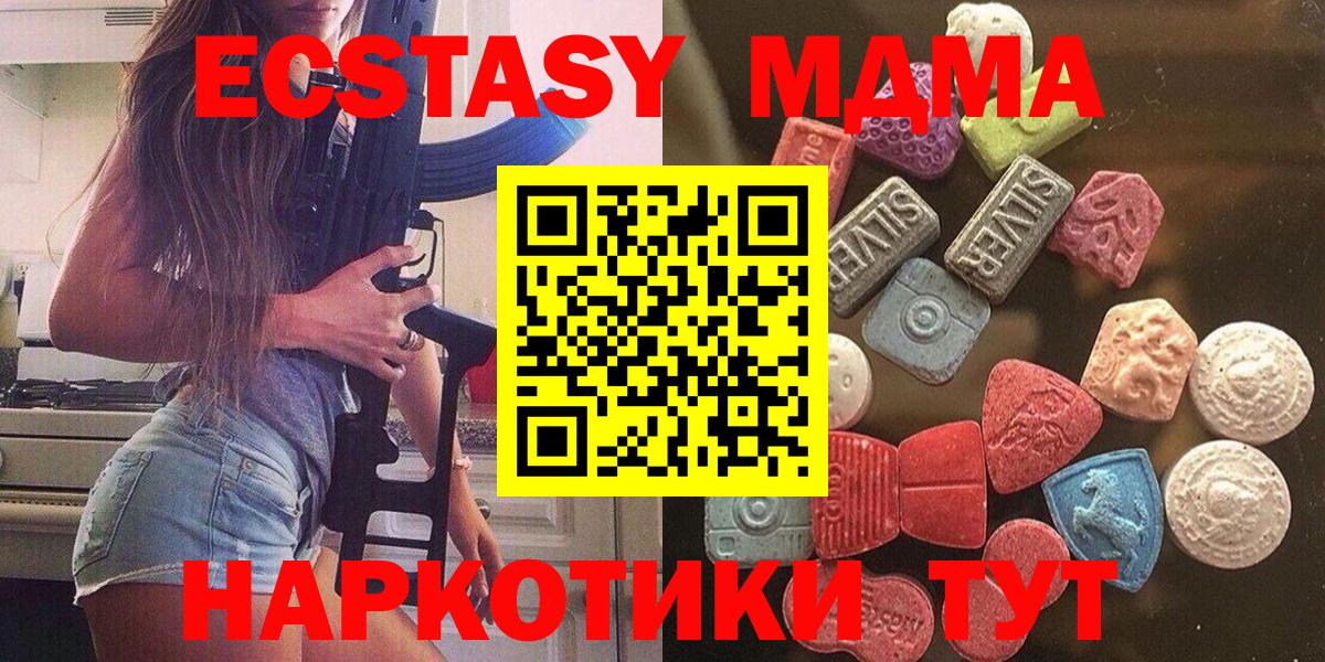 Ecstasy  Экстази ешки  Вход с VPN  ЭКСТАЗИ louis Vuitton  Йошкар-Ола 