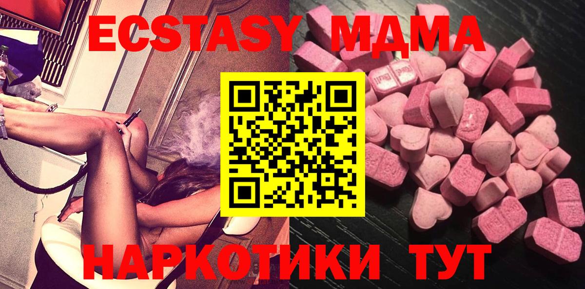 Экстази 300 mg Йошкар-Ола