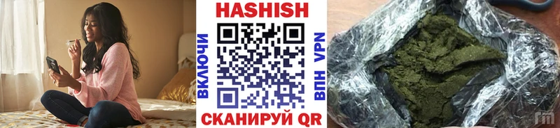 Гашиш гарик  где купить наркотик  Йошкар-Ола 