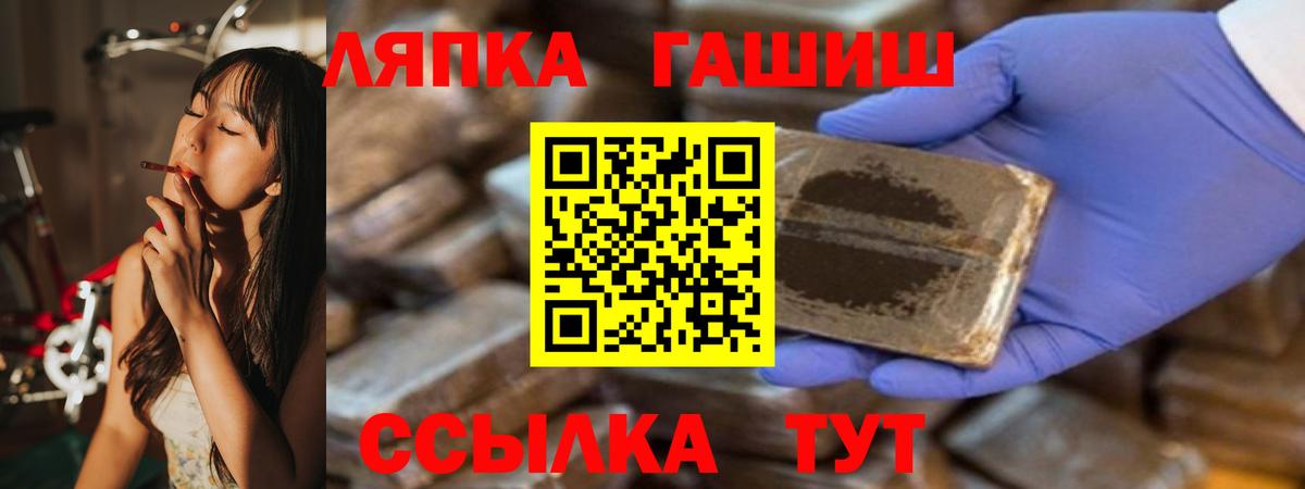 Гашиш убойный  Вход с VPN  Йошкар-Ола  Гашиш Premium 