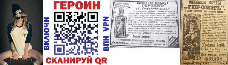 мега зеркало  дарк нет клад  Героин гречка  Йошкар-Ола 