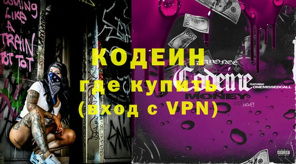 ALPHA PVP Алексеевка