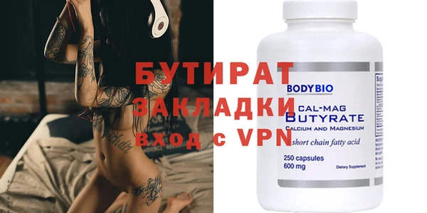 ALPHA PVP Алексеевка