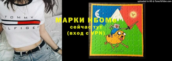 ALPHA PVP Алексеевка