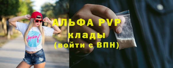 таблы Алексин