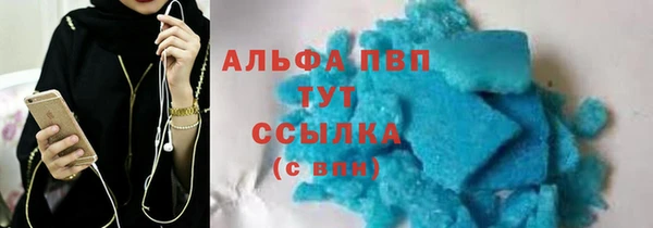 таблы Алексин