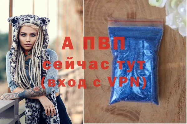 ALPHA PVP Алексеевка