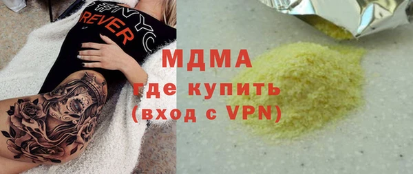 ALPHA PVP Алексеевка