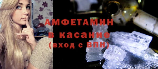 ALPHA PVP Алексеевка