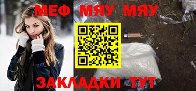 альфа пвп VHQ Гагарин