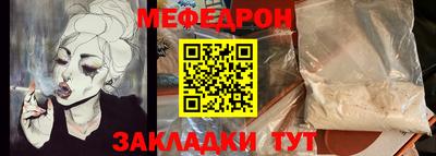 альфа пвп VHQ Гагарин