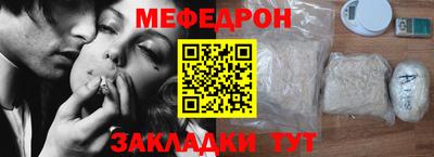 альфа пвп VHQ Гагарин