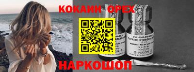 дживик Гатчина