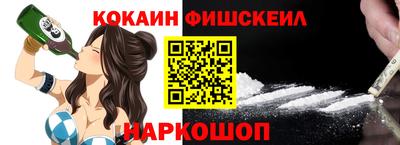 альфа пвп VHQ Гагарин