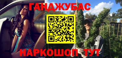 героин Кунгур