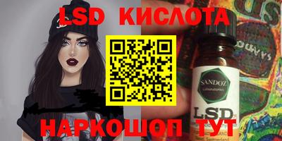 таблы Гай