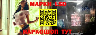 таблы Гай