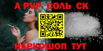 таблы Гай