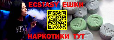 дживик Гатчина