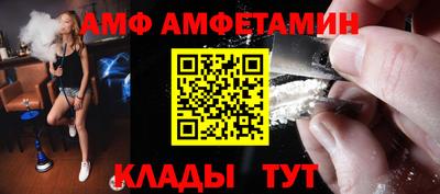 альфа пвп VHQ Гагарин