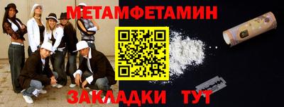 таблы Гай