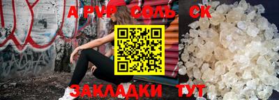 альфа пвп VHQ Гагарин