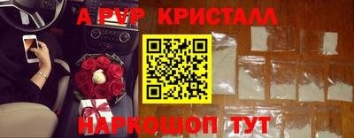 таблы Гай