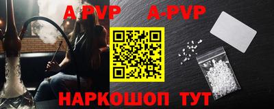 альфа пвп VHQ Гагарин