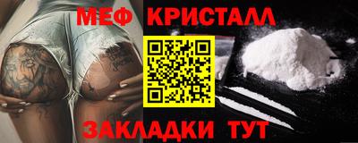 альфа пвп VHQ Гагарин