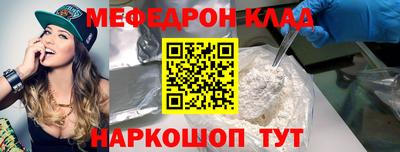 таблы Гай
