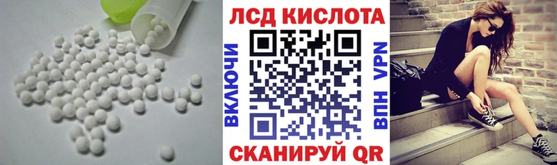 LSD-25 экстази кислота  Йошкар-Ола 