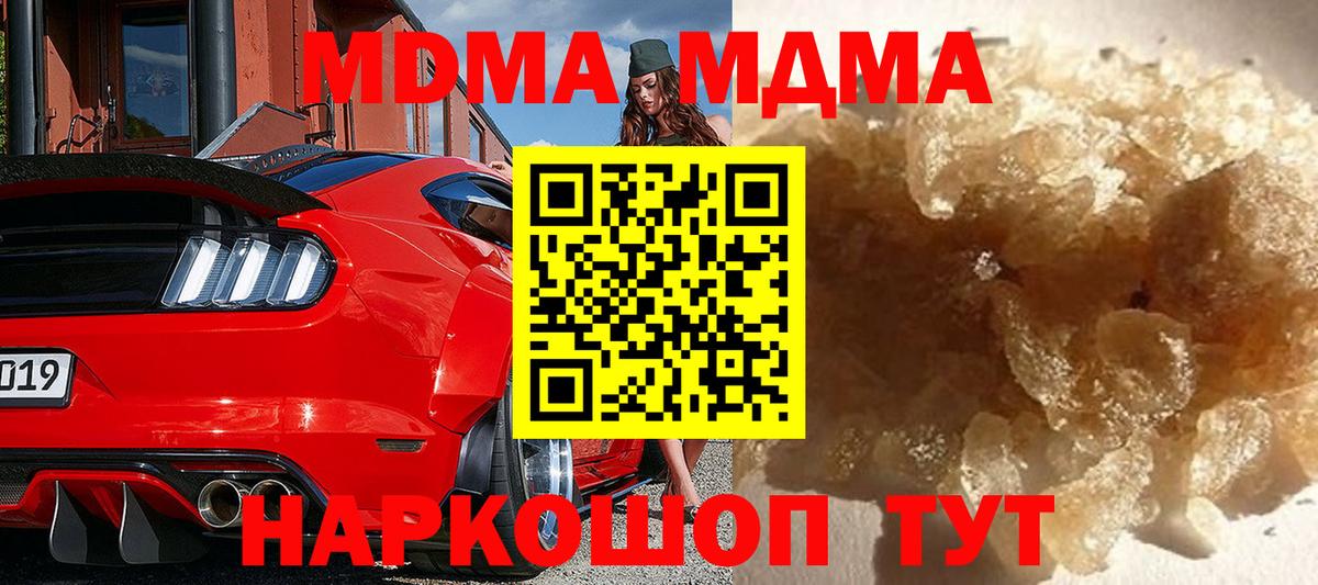  КОКАИН Йошкар-Ола