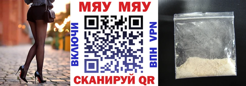 МЕФ mephedrone  гидра ССЫЛКА  Йошкар-Ола 