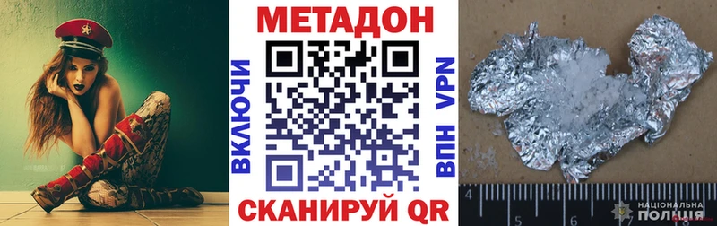 нарко площадка клад  Йошкар-Ола  МЕТАДОН белоснежный 
