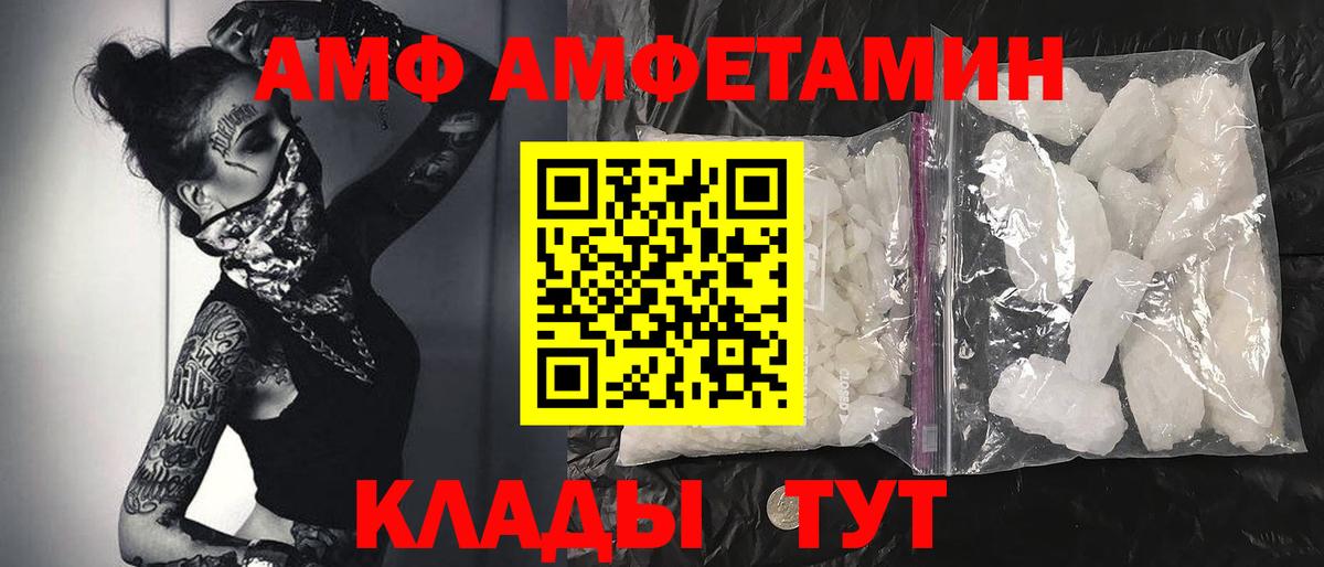 Первитин мет Йошкар-Ола
