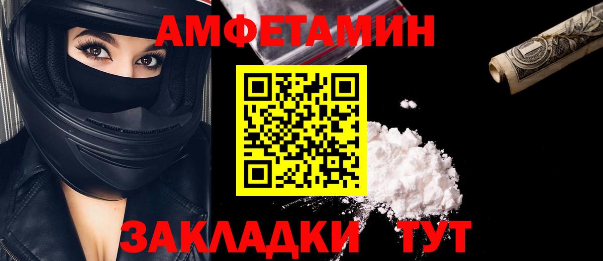 Первитин Декстрометамфетамин 99.9%  Первитин Декстрометамфетамин 99.9%  Йошкар-Ола  МЕТАМФЕТАМИН  Вход с VPN 