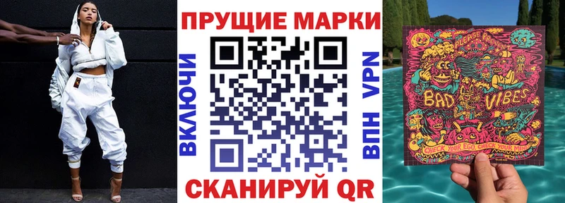 Марки N-bome 1500мкг  Йошкар-Ола 