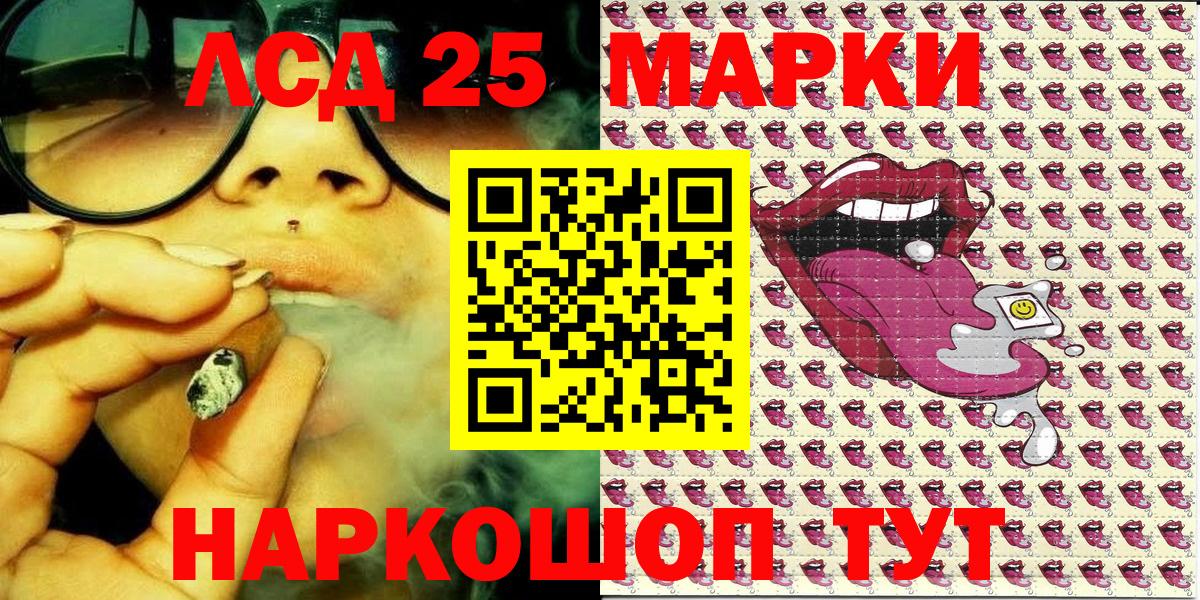 Марки N-bome 1,5мг  Вход с VPN  Йошкар-Ола  Марки N-bome 1,5мг 