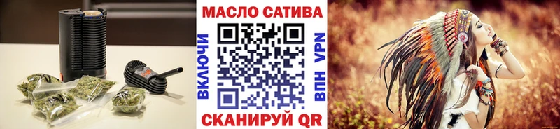 Дистиллят ТГК концентрат  Йошкар-Ола 