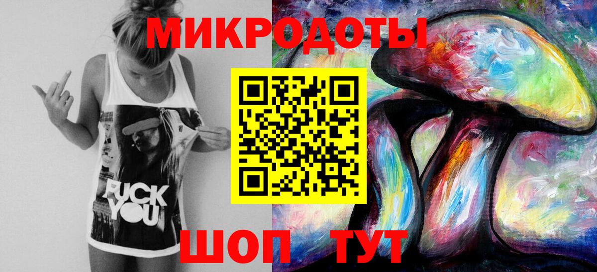 Псилоцибиновые грибы мицелий Йошкар-Ола