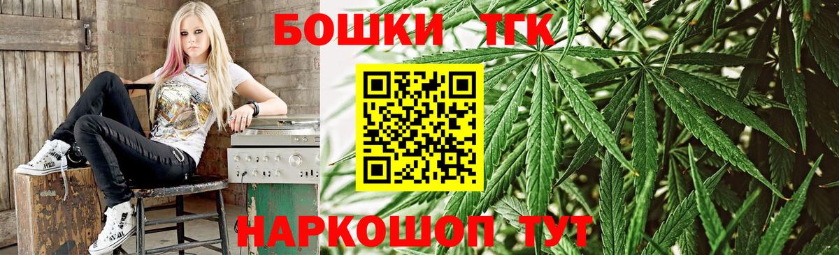 Йошкар-Ола  МАРИХУАНА Bruce Banner  Вход с VPN  Каннабис AK-47  Бошки марихуана тримм  МАРИХУАНА семена 